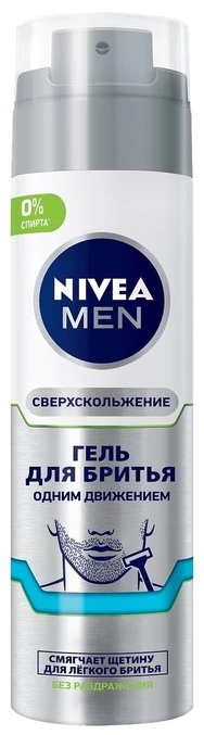 НИВЕЯ МEN Гель д/бритья ОДНИМ ДВИЖЕНИЕМ 200 мл 4605698000316