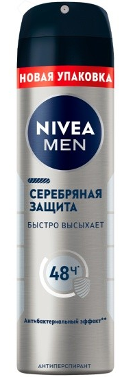 НИВЕЯ Дез-нт спрей мужской Серебряная защита 150 мл (82959) 4605698000613