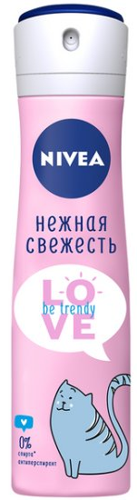 НИВЕЯ Дез-нт спрей жен LOVE be TRENDY НЕЖНАЯ СВЕЖЕСТЬ 150мл (83201) 4605698000194