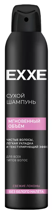 EXXE Шампунь СУХОЙ Мгновенный Объем 200 мл 4620739987739