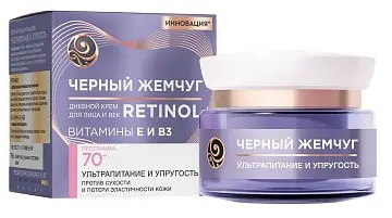 Черный жемчуг 70+ BIO Программа ДНЕВНОЙ RETINOL+ 50мл 4605922038061