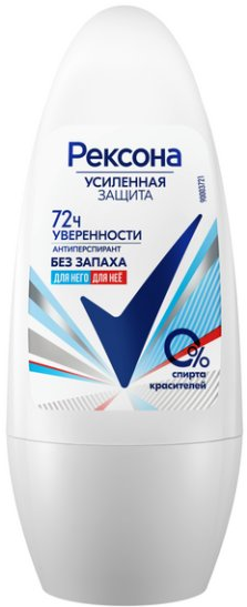 Рексона Дез-нт ролик Без Запаха 50мл 96045299