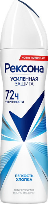 Рексона Дез-нт спрей Легкость Хлопка 150мл 8593838987831