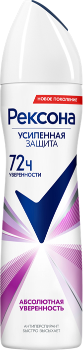 Рексона Дез-нт спрей Абсолютная Уверенность 150 мл 4605922009986