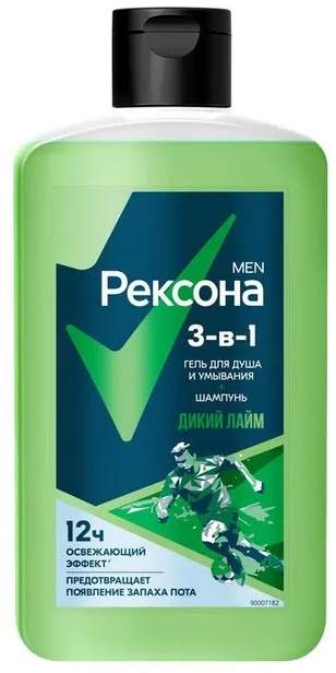 Рексона MEN Гель для душа 3в1 ДИКИЙ ЛАЙМ 490 мл 4605922033622