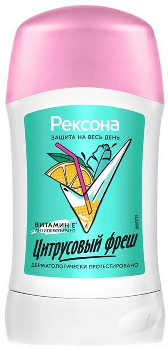 Рексона Дез-нт стик Цитрусовый Фреш 45мл 46269478