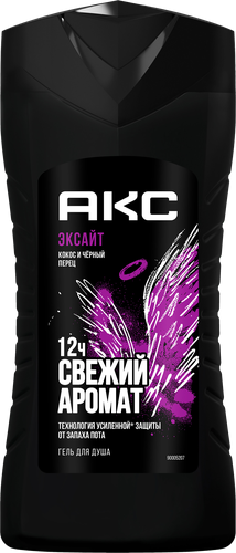АКС Гель для душа EXITE 250мл 8711600374324
