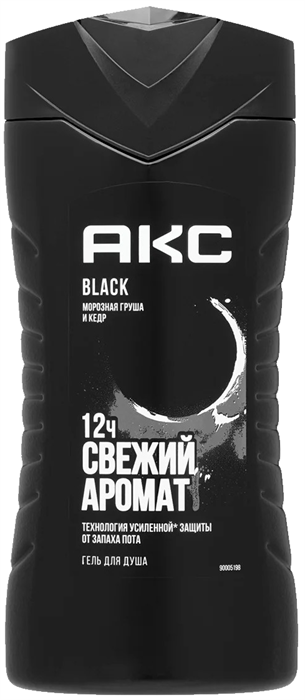 АКС Гель для душа БЛЭК 250мл 4605922013372