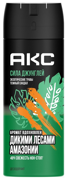 АКС Deo муж.150 СИЛА ДЖУНГЛЕЙ 4605922030980