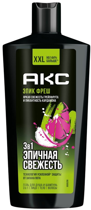 АКС Гель для душа EPIC FRESH Эпичная Свежесть 610 мл 8720633003569
