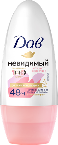 ДАВ Дезодорант Ролик НЕВИДИМЫЙ 50 мл 50097487
