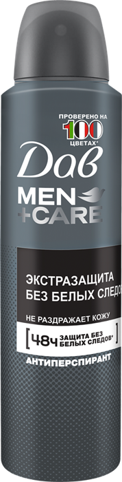 ДАВ MEN Дезодорант Спрей ЭКСТРАЗАЩИТА БЕЗ БЕЛЫХ СЛЕДОВ 150 мл 8711600532397
