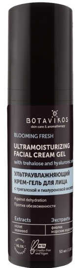 BOTAVIKOS SKIN CARE Крем-Гель для лица УЛЬТРАУВЛАЖНЯЮЩИЙ против обезвоженности 50 мл 4610091057652