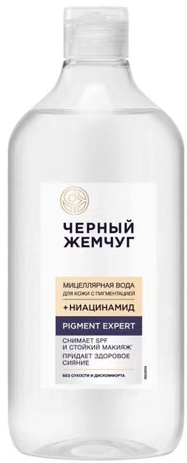 Черн.жемчуг Мицелярная вода PIGMENT EXPERT 490 мл 4605922049272