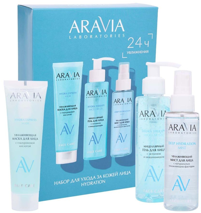 ARAVIA LABORATORIES Набор для лица HYDRATION 4680144957444
