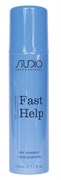 Kapous Шампунь сухой для волос "Fast Help" 150 мл (синий)