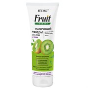 БЕЛИТА FRUIT Therapy Уход 3в1 для лица МАТИРУЮЩИЙ с КИВИ 75 мл 4810153032126