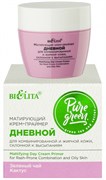 БЕЛИТА PURE GREEN Крем-праймер ДНЕВНОЙ Матирующий 50 мл 4810151026653