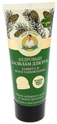 РБА Секреты Крем-бальзам для рук защита и восстан кедровый 75 мл 4630007834962
