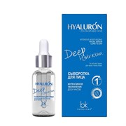 БК HIALURON DEEP HYDRAT Сыворотка для лица Интенс.увлажнение 30 мл 4810090012526