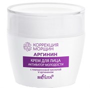 БЕЛИТА ARGININE Крем для лица АКТИВАТОР МОЛОДОСТИ 50 мл 4810151034054