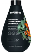 SUPER FOOD Шампунь для волос ОБЛЕПИХА & ШАЛФЕЙ 370 мл 4607967671814