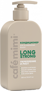 Le Cafe Mimi Colors Кондиционер для волос "LONG STRONG" Укр. и Рост 300 мл 4650017010682