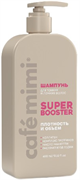 Le Cafe Mimi Colors Шампунь "SUPER BOOSTER" Плотность и Объем  400 мл 4650017010613