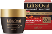 БЕЛИТА LIFT&OVAL 60+ Крем НОЧНОЙ для лица Коррекция морщин 50 мл 4810151033149