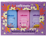 Le Cafe Mimi НАБОР "MAGIC FLOWERS" уход за телом 4650017012327