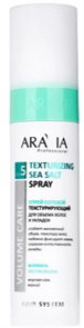 {{productViewItem.photos[photoViewList.activeNavIndex].Alt || productViewItem.photos[photoViewList.activeNavIndex].Description || 'ARAVIA PROF Спрей солевой текстурирующий Texturizing Sea Salt 250 мл'}}