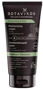 BOTAVIKOS SKIN CARE Крем для лица УКРЕПЛЯЮЩИЙ против сухости 50 мл 4610091057676