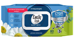 EMILY STYLE Салфетки влажные АНТИБАКТЕРИАЛЬНЫЕ 80 шт (с крышкой) 4620739985483