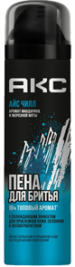 AXE Пена для бритья АЙС ЧИЛЛ 200 мл 4605922040996