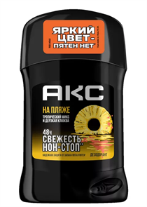 AXE Deo стик-гель 50 НА ПЛЯЖЕ 46276940