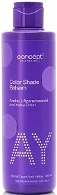 Concept Blond Touch anti-yellow БАЛЬЗАМ оттеночный АРКТИЧЕСКИЙ д/нейтр. желтизны 300 мл 4640130791995