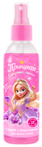 ПРИНЦЕССА Спрей для тела и волос СКАЗОЧНОЕ СИЯНИЕ с блёстками 150 мл 4630274257501