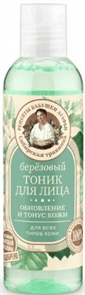 РБА Сибирская Травница Тоник для лица 