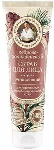 РБА Сибирская Травница Скраб для лица 