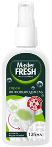 MASTER FRESH Спрей-Пятновыводитель с энзимами 125 мл 4620739985872