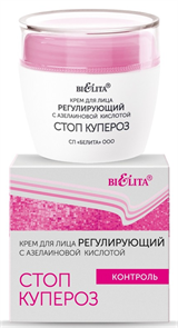 БЕЛИТА СТОП КУПЕРОЗ Крем для лица КОНТРОЛЬ Регул.50 мл 4810151036737