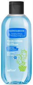 БЕЛИТА АГАВА & ОПУНЦИЯ Тоник-Сияние для лица Увлажняющий 200 мл 4810151037604