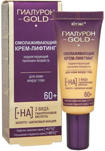 BITЭКС ГИАЛУРОН GOLD 60+ Крем-Лифтинг Омолажив.вокруг ГЛАЗ 20 мл 4810153038777