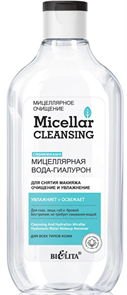 БЕЛИТА MICELLAR Вода-Гиалурон Мицеллярная Увлажнение 300 мл 4810151028657