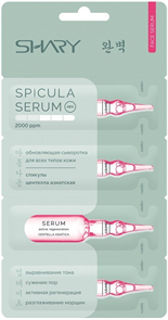 SHARY Сыворотка ОБНОВЛЯЮЩАЯ спикула и центелла 8 мл 8809278123860