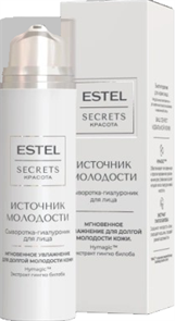 ESTEL SECRETS Сыворотка для лица ИСТОЧНИК МОЛОДОСТИ 50 мл 4606453092348