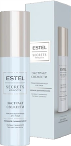 ESTEL SECRETS Вода Мицеллярная для лица ЭКСТРАКТ СВЕЖЕСТИ 150 мл 4606453092454