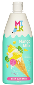 МИЛК Пена для ванн МОЛОКО и МАНГО 800 мл 4640130791773