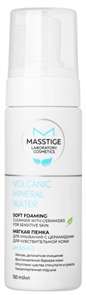 MASSTIGE VOLCANIC MINERAL WATER Пенка для Умывания 150 мл 4810371001706