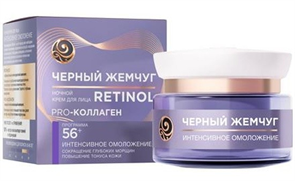 Черный жемчуг 56+ Крем д/лица НОЧНОЙ Активное омоложение 50мл 4600702086515